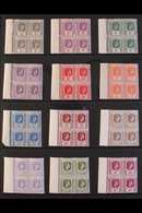 1938-49  Definitives Set Complete In BLOCKS OF FOUR Each From A Matching Left- Side Sheet Position, The 10c Block Shows  - Mauritius (...-1967)