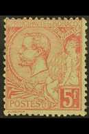 1891-4  5f Bright Pink On Light Green, Yvert 21, Never Hinged Mint. For More Images, Please Visit Http://www.sandafayre. - Sonstige & Ohne Zuordnung