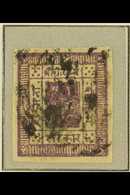 1881  2a Purple, White Wove Paper, Imperf, SG 5, Scott 5, Four Large Margins, Good To Fine Used, Ex Singer (illustrated  - Nepal