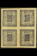 1886-89  (very Clear Impression) Imperf 2a Violet (Hellrigl 8, SG 8, Scott 8), BLOCK OF FOUR (positions 15-16 / 23-24),  - Nepal