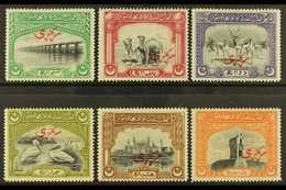 OFFICIAL  1945 (1 Jan) Complete Set, SG O1/6, Very Fine Mint. (6 Stamps) For More Images, Please Visit Http://www.sandaf - Bahawalpur