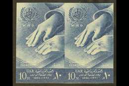 EGYPTIAN OCCUPATION (GAZA)  1961 10m Blue World Health Day IMPERF Variety, Chalhoub PC7a (SG 111 Var), Superb Never Hing - Palästina