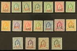 JORDANIAN OCCUPATION  1948 Overprints Complete Set Incl All Three Perf Types Of 2m, SG P1/16 & P2c/d, Very Fine Mint, Ve - Palästina