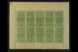 REVENUES  1884-85 500s Green COMPLETE SHEETLET Of 10, Fine Mint Mostly Never Hinged, Fresh Colour, Very Rare. (10 Stamps - Perù