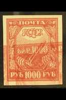 1921  1000r Deep Rose Red, "Industry", No Wmk, Imperf, Variety "Double Impression", SG 219e, Very Fine NHM. For More Ima - Other & Unclassified