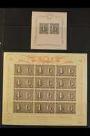 1943  Zurich Stamps Centenary Both Mini-sheets (Michel Blocks 8/9, SG MS430a/30b), Never Hinged Mint, Fresh. (2 M/S's) F - Other & Unclassified