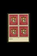 1986  50d Deep Claret, SG 151a, Never Hinged Mint Marginal Block Of 4. Lovely Item. (4 Stamps) For More Images, Please V - Sonstige & Ohne Zuordnung