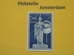 Greece 1954, 5th ANN. NATO: Mi 617, ** - Unused Stamps