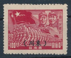 (*) Kínai Népköztársaság 1949 1 érték Felülnyomással (Mi EUR 15,-) - Sonstige & Ohne Zuordnung