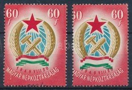 ** 1949 Alkotmány 60f 3mm-rel Keskenyebbre Fogazva + Támpéldány - Autres & Non Classés