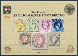 ** 2017 150 éves Az Els? Magyar Postabélyeg Emlékív 'A Kiadók Ajándéka' / Souvenir Sheet - Sonstige & Ohne Zuordnung