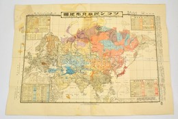 1933 A Turániak (Ural-Altájiak) Néptrajzi Térképe. A Japán Turáni Társaság Térképe Alapján Kiadja A Honvéd Térképészeti  - Other & Unclassified