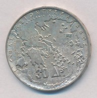 Görögország 1963. 30D Ag 'Centenárium - Öt Görög Uralkodó' T:2
Greece 1963. 30 Drachmai Ag 'Centennial - Five Greek King - Ohne Zuordnung