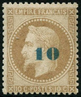 ** N°34 10 Sur 10 Non émis - TB - 1863-1870 Napoleone III Con Gli Allori