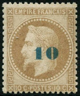 ** N°34 10 Sur 10 Non émis - TB - 1863-1870 Napoléon III Con Laureles