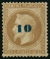 ** N°34 10 Sur 10 Non émis, Pli De Gomme Vertical - B - 1863-1870 Napoléon III Con Laureles