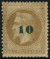 * N°34 10 Sur 10, Signé Roumet Et JF Brun - TB - 1863-1870 Napoleone III Con Gli Allori