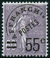 ** N°47 55c Sur 60c Violet - TB - Altri & Non Classificati