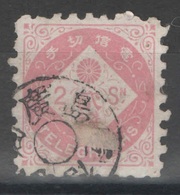 Japon - Télégraphe YT 2 Oblitéré - Telegraph Stamps