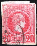 GRECIA, GREECE, DIVINITA, MITOLOGIA, HERMES, 1888, FRANCOBOLLI USATI YT 59   Scott 68 - Used Stamps