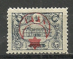 Turkey; 1915 Overprinted War Issue Stamp 2 K. ERROR "Inverted Overprint" - Ongebruikt