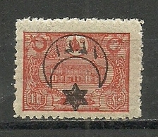 Turkey; 1915 Overprinted War Issue Stamp 10 K. ERROR "Inverted Overprint" (Signed) - Nuovi