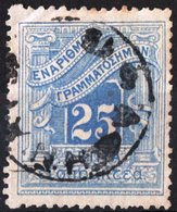 GRECIA, GREECE, SEGNATASSE, POSTAGE DUE STAMPS, 1902, FRANCOBOLLI USATI YT T31   Scott J55 - Gebraucht