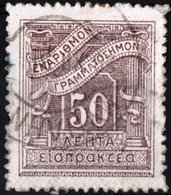 GRECIA, GREECE, SEGNATASSE, POSTAGE DUE STAMPS, 1930, FRANCOBOLLI USATI YT T80   Scott J79 - Used Stamps