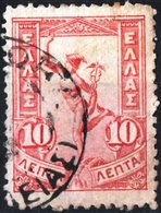 GRECIA, GREECE, DIVINITA, MITOLOGIA, HERMES, 1901, FRANCOBOLLI USATI YT 150   Scott 169 - Used Stamps