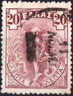 GRECIA, GREECE, DIVINITA, MITOLOGIA, HERMES, 1901, FRANCOBOLLI USATI YT 151   Scott 170 - Usati