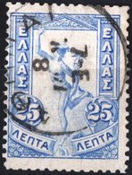 GRECIA, GREECE, DIVINITA, MITOLOGIA, HERMES, 1901, FRANCOBOLLI USATI YT 152   Scott 171 - Usati