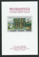 Taiwan ( Formose ) Bloc Feuillet N° 8 **   -  Pa 148 - Blocks & Sheetlets