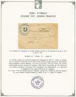 432 "COLONNE EXP. SOUDAN FRais" : 1893 Cachet Rarissime COLONNE EXP. SOUDAN FR. Sur Enveloppe Pour PARIS. GRANDE RARETE. - Other & Unclassified