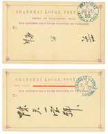 520 CHINA LOCAL POST : 1892 Lot 2 SHANGHAI LOCAL POST CARDS (2 Different Types). Superb. - Altri & Non Classificati