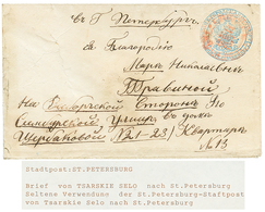 716 LOCAL POST - ST PETERSBURG : 1863 P./Stat 5k Red Cancel, From TSARSKIE SELO To ST PETERSBURG. Vvf. - Sonstige & Ohne Zuordnung