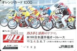 Carte Prépayée Japon Moto Motor - Card (D 324) - Motorräder