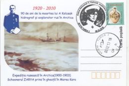 ARCTIC EXPEDITIONS, ZARYA SHIP, A. KOLCEAK, KARA SEA, SPECIAL POSTCARD, 2010, ROMANIA - Arctische Expedities