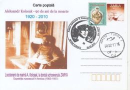 ARCTIC EXPEDITIONS, ZARYA SHIP, A. KOLCEAK, SPECIAL POSTCARD, 2010, ROMANIA - Expediciones árticas