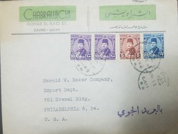 O) 1950 EGYPT KING FAROUK-SCOTT A77 10m- A77 5m - A77 22m, CHABRAWICHI GOHAR EL KAID ST. FROM CAIRO TO USA - Lettres & Documents