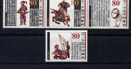CHINE - 3789/3792** -  MULAN - Unused Stamps