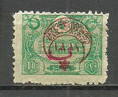 Turkey; 1915 Overprinted War Issue Stamp 10 P. ERROR "Inverted Overprint" - Neufs