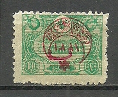 Turkey; 1915 Overprinted War Issue Stamp 10 P. ERROR "Inverted Overprint" - Unused Stamps