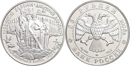 1908 25 Rubel, 1996, Schlacht Auf Dem Schnepfenfeld, 5 Unzen Silber, Parchimowicz 1426, In Kapsel, PP.  PP - Russie