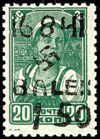 3149 1,50 Rbl. Auf 20 Kop. Freimarke, Aufdruck In Type III, Tadellos Postfrisch, Gepr. Zirath BPP, Mi. 75.-, Katalog: 6I - Other & Unclassified