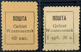 3162 60 Kop. Und 1,20 Krb. Freimarke, Ungebraucht Ohne Gummierung - Wie Verausgabt, 60 Kop. Leicht Getönt, 1,20 Krb. Ein - Autres & Non Classés