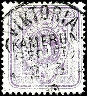 4922 5 Pfennige Violettpurpur, Exemplar In Bedarfserhaltung Mit Vorderseitigem Farbabrief, Hinsichtlich Der Qualität Nic - Kameroen