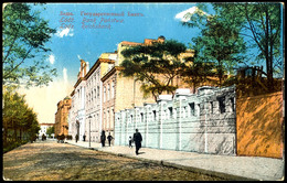 5028 2 1/2 Pfg Und 5 Pfg Als Mischfrankatur Auf Mehrfarbiger Ansichtskarte "Reichsbank Lodz", Bedarfskarte Mit Zensur Po - Other & Unclassified