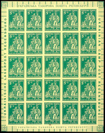 5906 Regensburg, Blockausgabe 5+5 F., Postfrisch, Unsigniert, Kleiner Fleck Unten Mittig, Seltener Block, Katalog: Bl.1  - Autres & Non Classés