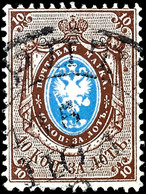 7241 1858, 10K. Auf Dünnem Papier, Gestempelt, Tadellos, Geprüft Eisold BPP, Mi. 400.-, Katalog: 2y O - Other & Unclassified