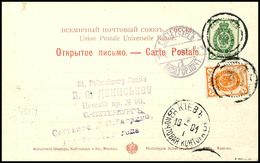 7245 1889, 1 Kop Und 2 Kop. Freimarke Auf Postkarte Von "KIEW 4.1.1904" Nach St. Petersburg Mit Entwertung Durch Stummen - Autres & Non Classés